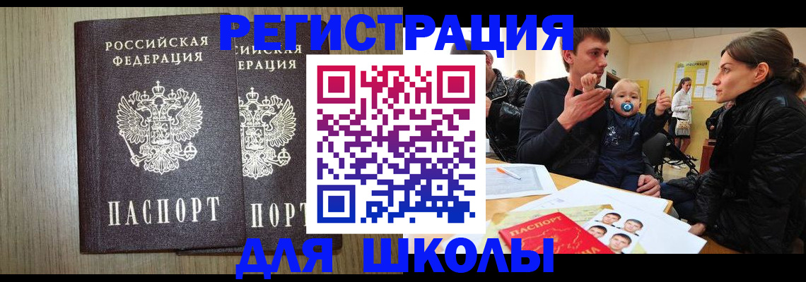 форма 3 в Бабаево